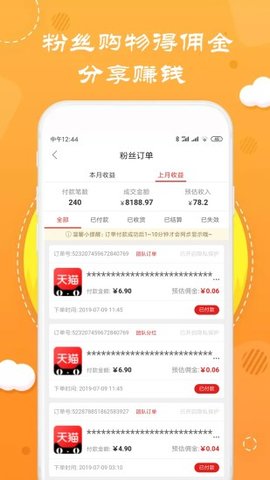 优享汇官方app下载优谷软件 v1.0.39