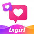 txgirl甜心交友app官方下载 v1.0.0