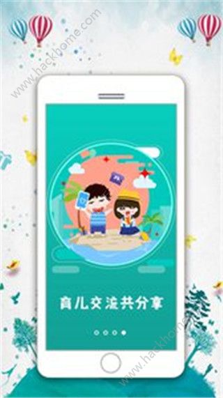 乐聚汇官方手机版app下载 v2.5.4