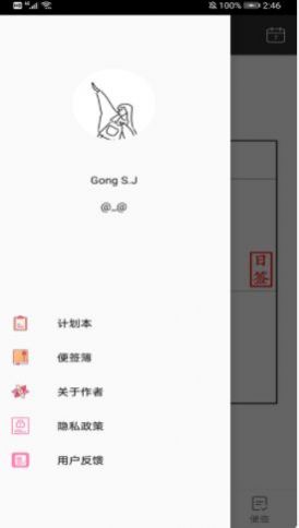 叮当Todo待办app官方版下载 v1.0