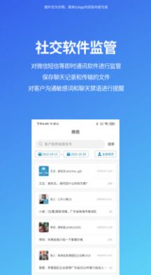 八爪有据app软件下载 v1.1.5