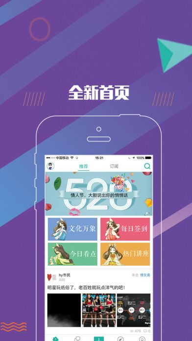 瓜州同城官方app软件下载 v10.8.4