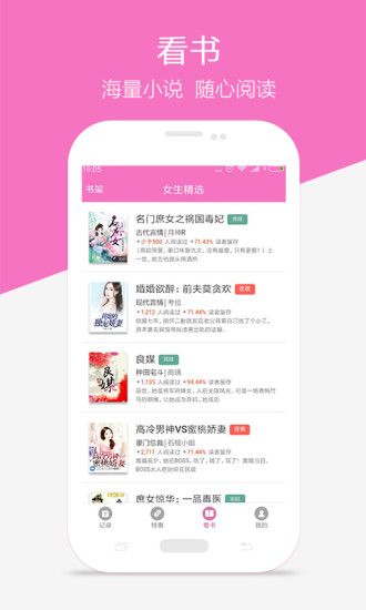 大姨妈神器下载app官方手机软件 v1.9.7