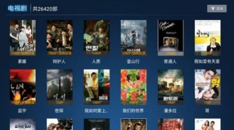 懒猫tv电视版下载安装app v4.4.9