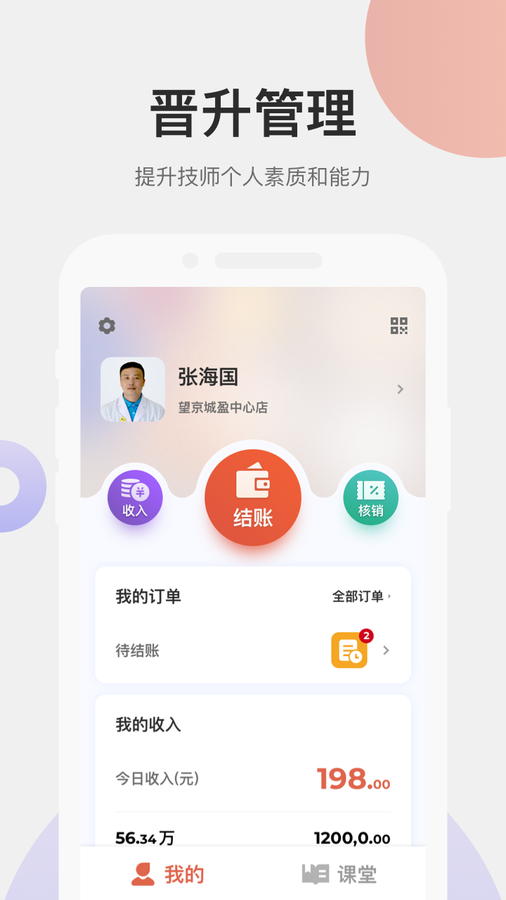 移动电影院app安装官方版 v5.1.3