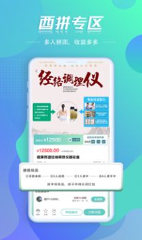 天生酉道盲盒交友app官方版下载 v1.8.6