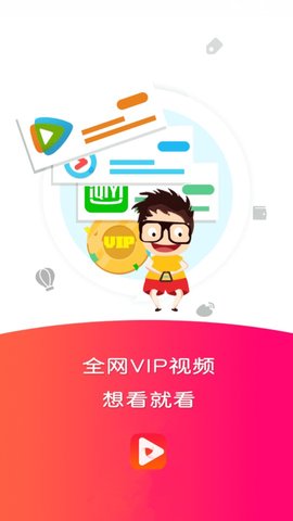 小龙影视官方版app下载安装 v2.5.3