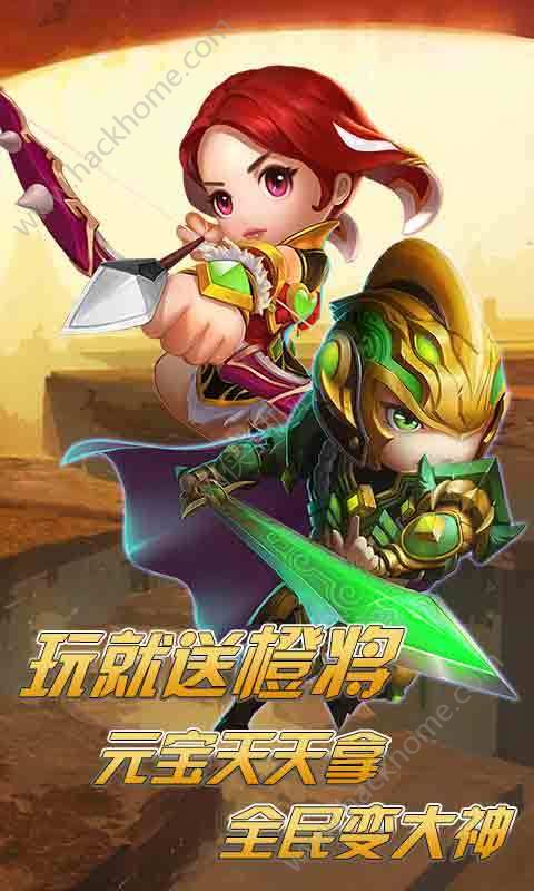 魂战三国手游官方公测版 v2.2.9