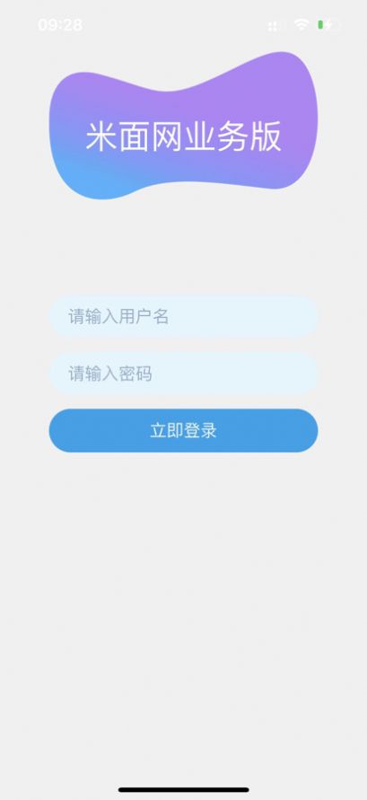 食播拓客app官方下载 v1.0