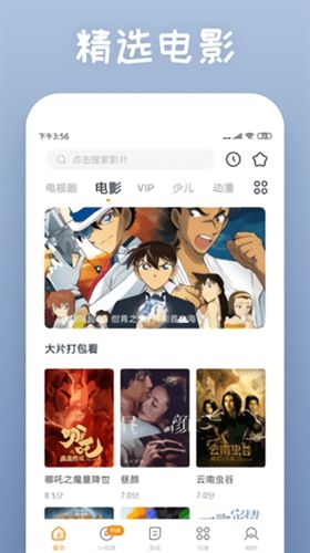 乌鱼影视电视剧2025最新版下载安装 v4.9.0