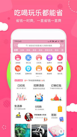 优享汇官方app下载优谷软件 v1.0.39