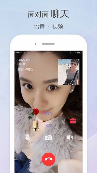 觅爱app下载安装ios免费版 v1.0.4