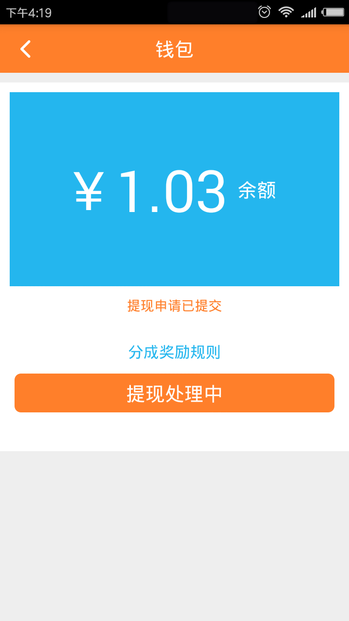 小钉修修师傅app手机版下载 v2.9.2