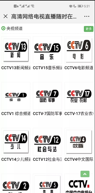 驼铃影视官方app下载手机版 v1.1.0