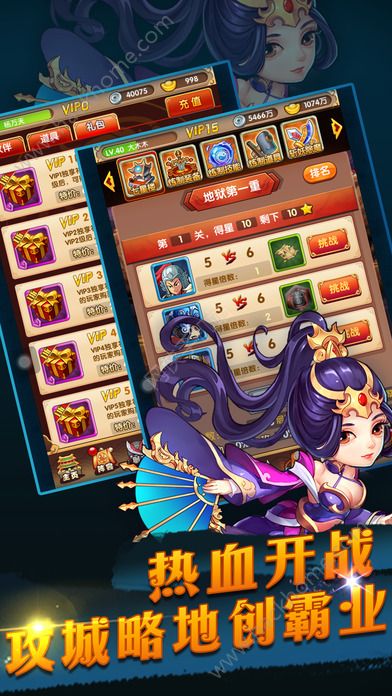 萌宠三国游戏官方正版 v1.0.8