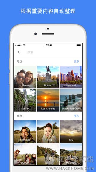 网络相册ios手机版app v4.32.0.281814149