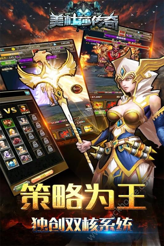 美杜莎传奇手游官方正式版 v1.1.0