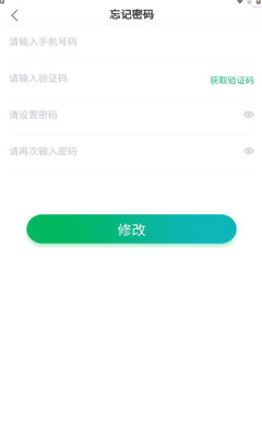 白兔溯源平台app官方下载 v1.0