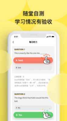 丹尼每日听力app软件官方下载 v1.0.0