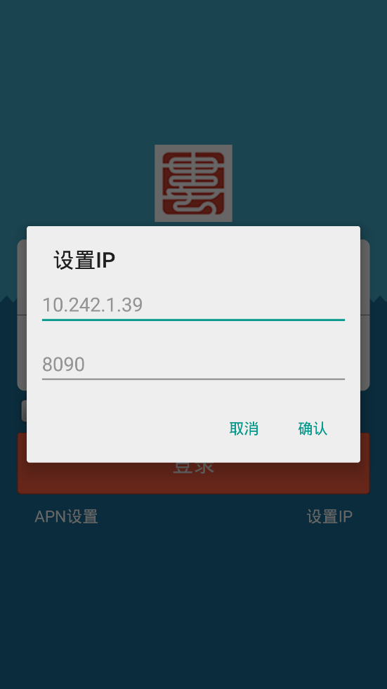 娄底平安e通官方app手机下载 v1.2.7