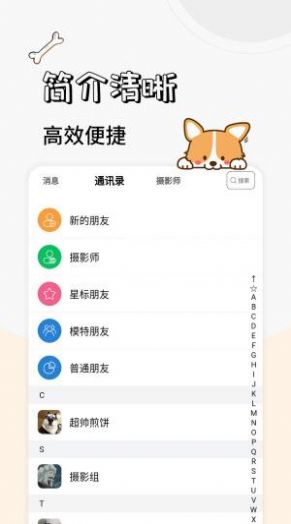 卡坦模特端app手机版 v1.0.5