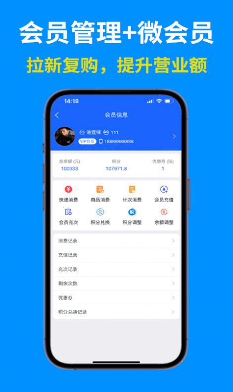 客浪生意宝app手机版下载图片1