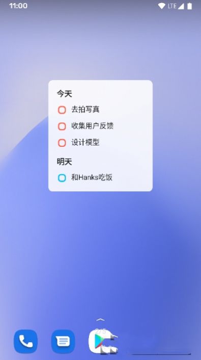 蜜蜂待办app官方版下载图片1