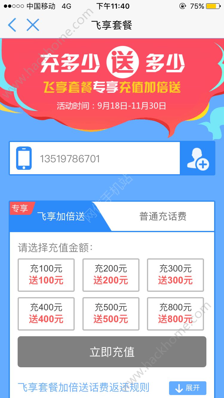 中国移动吧下载安装到手机官方版 v8.1.5