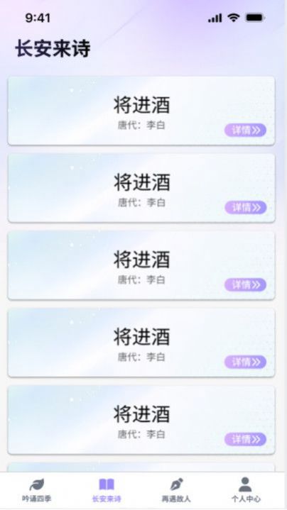 疯狂智多星软件手机版下载 v1.0.0