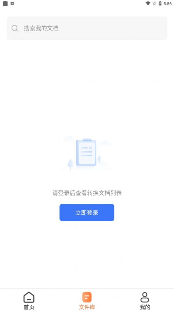 图片压缩工具app手机版下载 v1.1.1