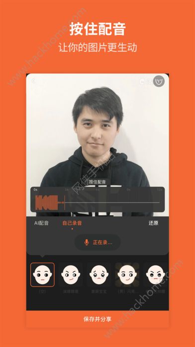 活照片iOS苹果版app下载 v2.3.7