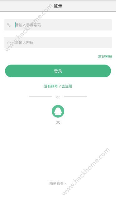 着迷wiki官方下载app手机版 v1.1.0