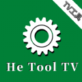 he tool2.7最新版tv官方下载 v1.0