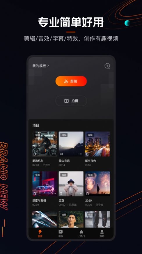 名优馆app软件下载安装新版安卓版 v2.0.19.0