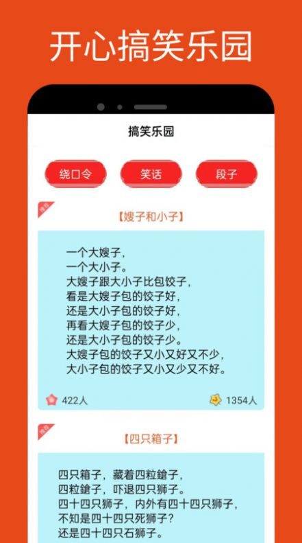 2336乐园普通下载app v1.0.3