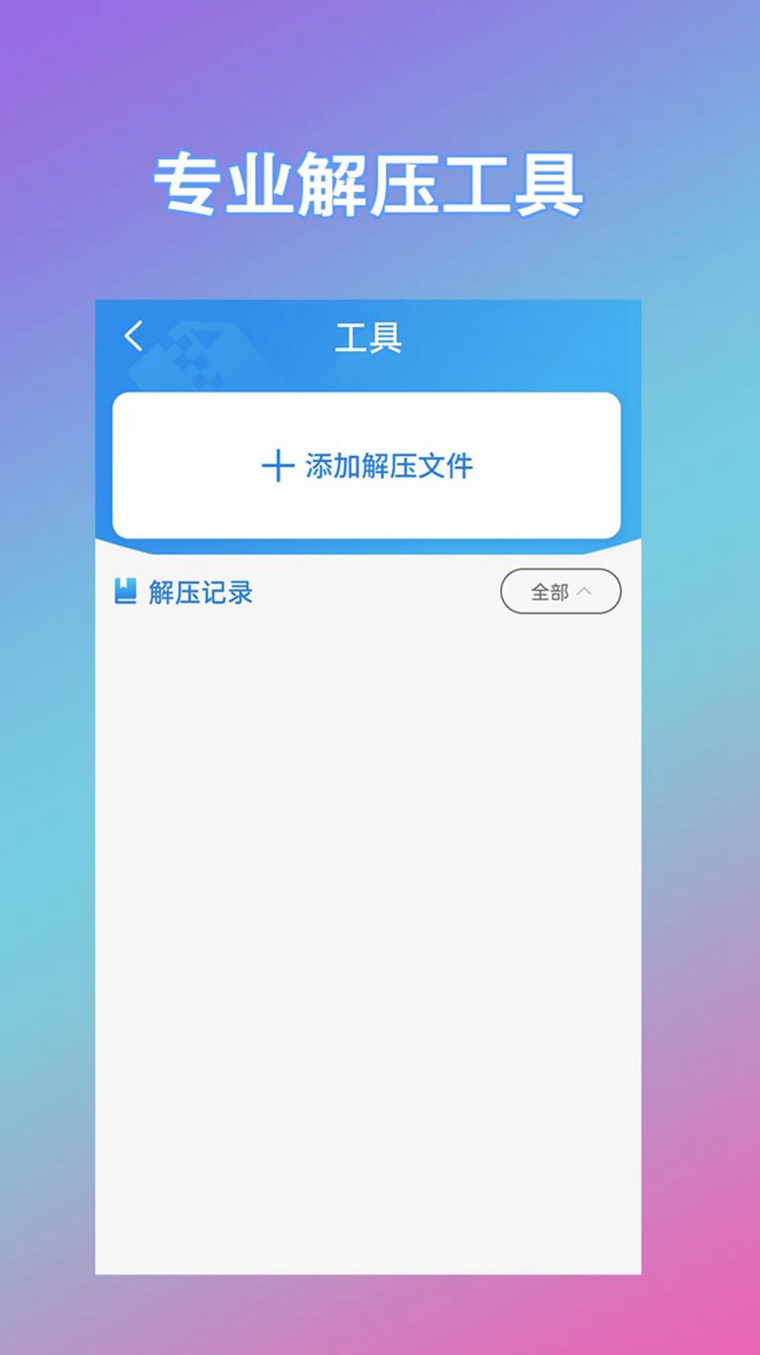 漫酷免费阅读器官方下载安装最新版 v1.0.5