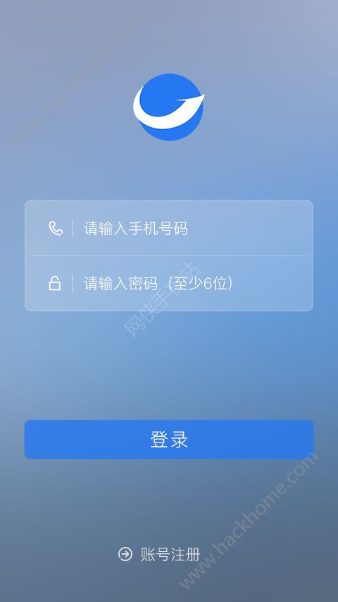 舟山海上通app官方版下载 v3.1.2