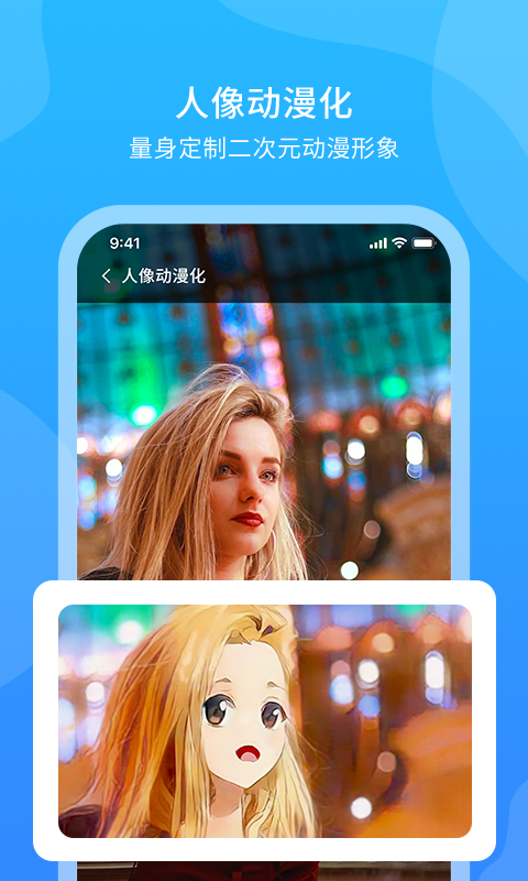 超快扫描王app手机版下载 v1.0.0