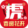 途虎养车app下载手机版 v6.59.0