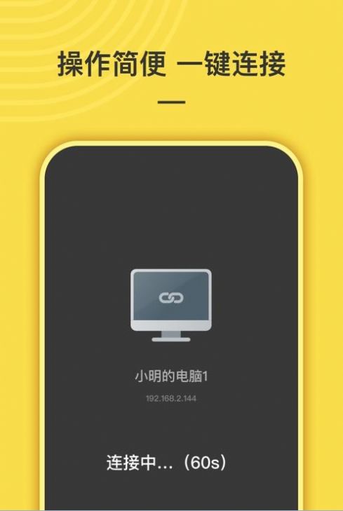 布卡云控手机玩电脑游戏app安卓免费下载 v4.1.8.1