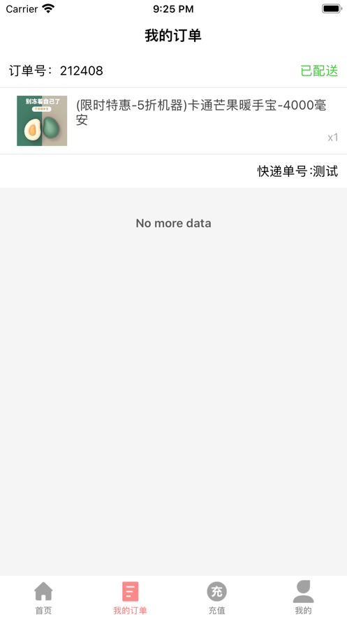 爱上云夹抓娃娃app下载 v1.0.1