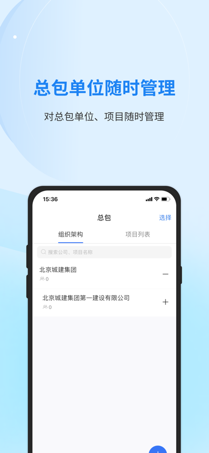 小萨app视频软件下载 v1.0.3