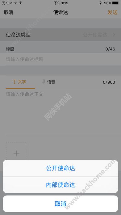 企业办公助手软件app官方下载手机版 v1.8