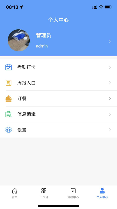 南京科技馆系统app官方下载 v1.0