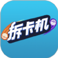 拆卡机动漫手办APP官方下载 v1.0.2.1