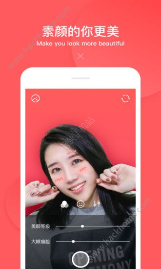 咔嚓美拍官方版软件app下载安装 v1.0.1