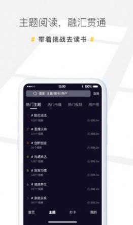 播书短视频app手机版下载 v1.0.3