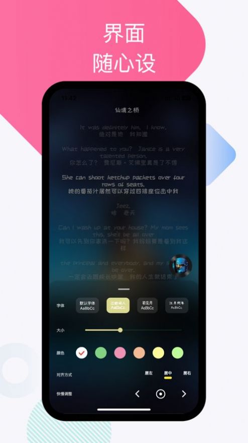 conut软件安卓下载 v1.1.9