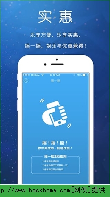 etcp停车app官方苹果版 v5.8.2