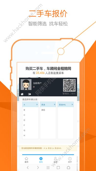 收吧收吧官方app下载软件 v26.0.4